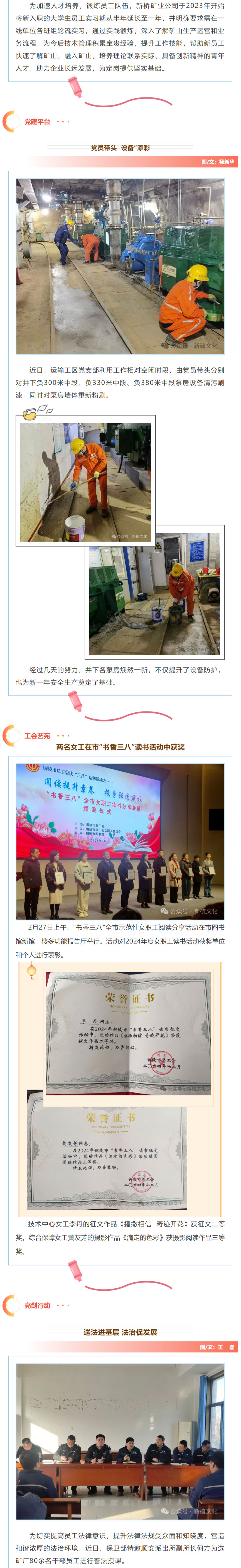 中国·永利yl23455(集团)有限公司-官方网站