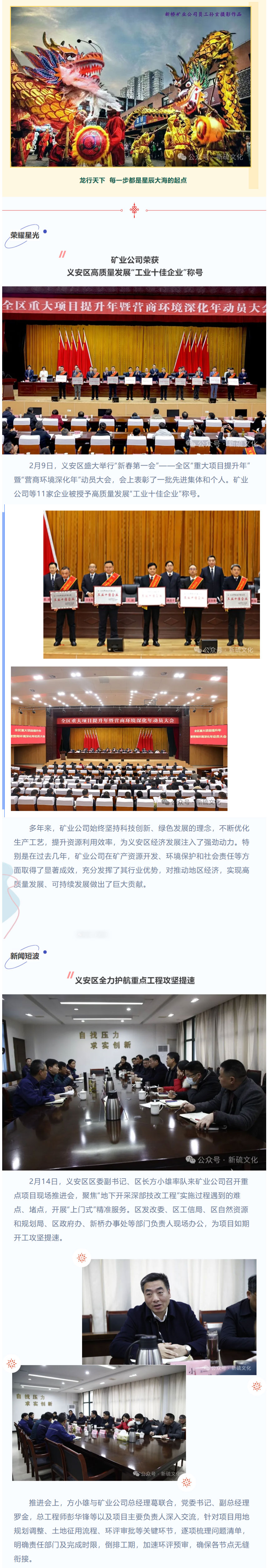 中国·永利yl23455(集团)有限公司-官方网站