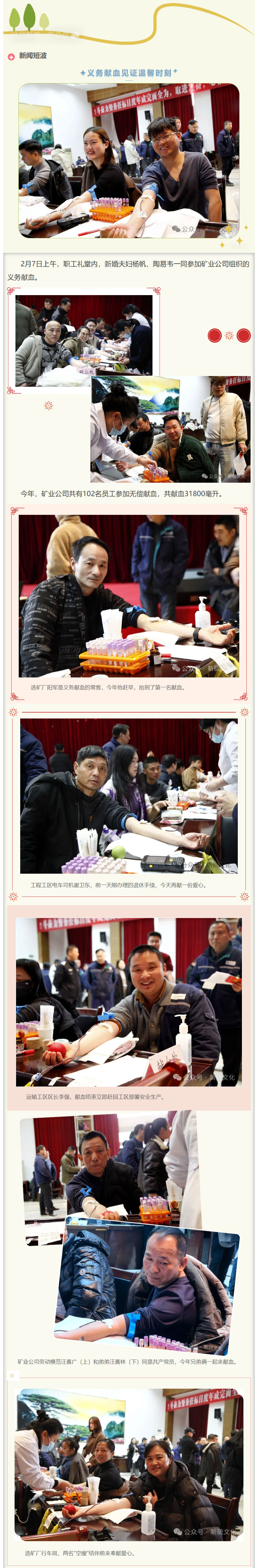 中国·永利yl23455(集团)有限公司-官方网站