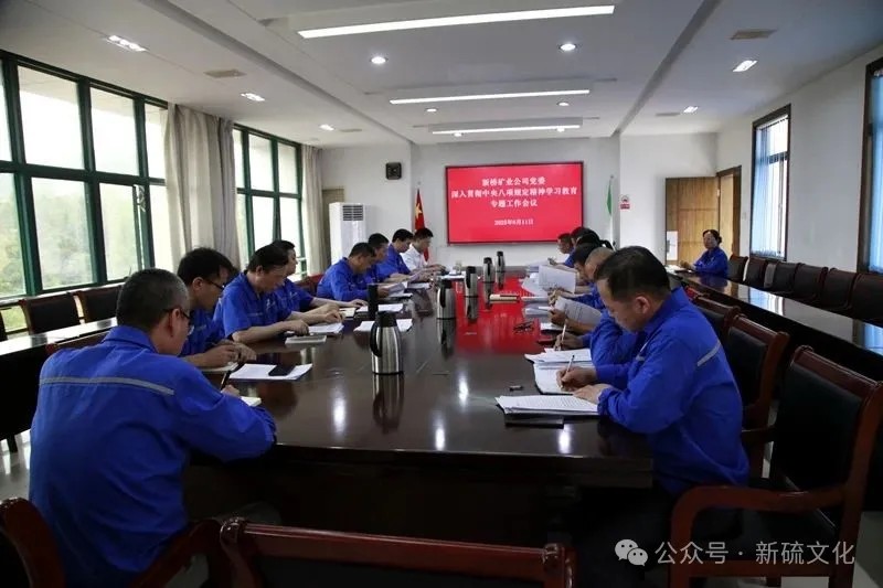 中国·永利yl23455(集团)有限公司-官方网站