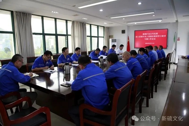 中国·永利yl23455(集团)有限公司-官方网站