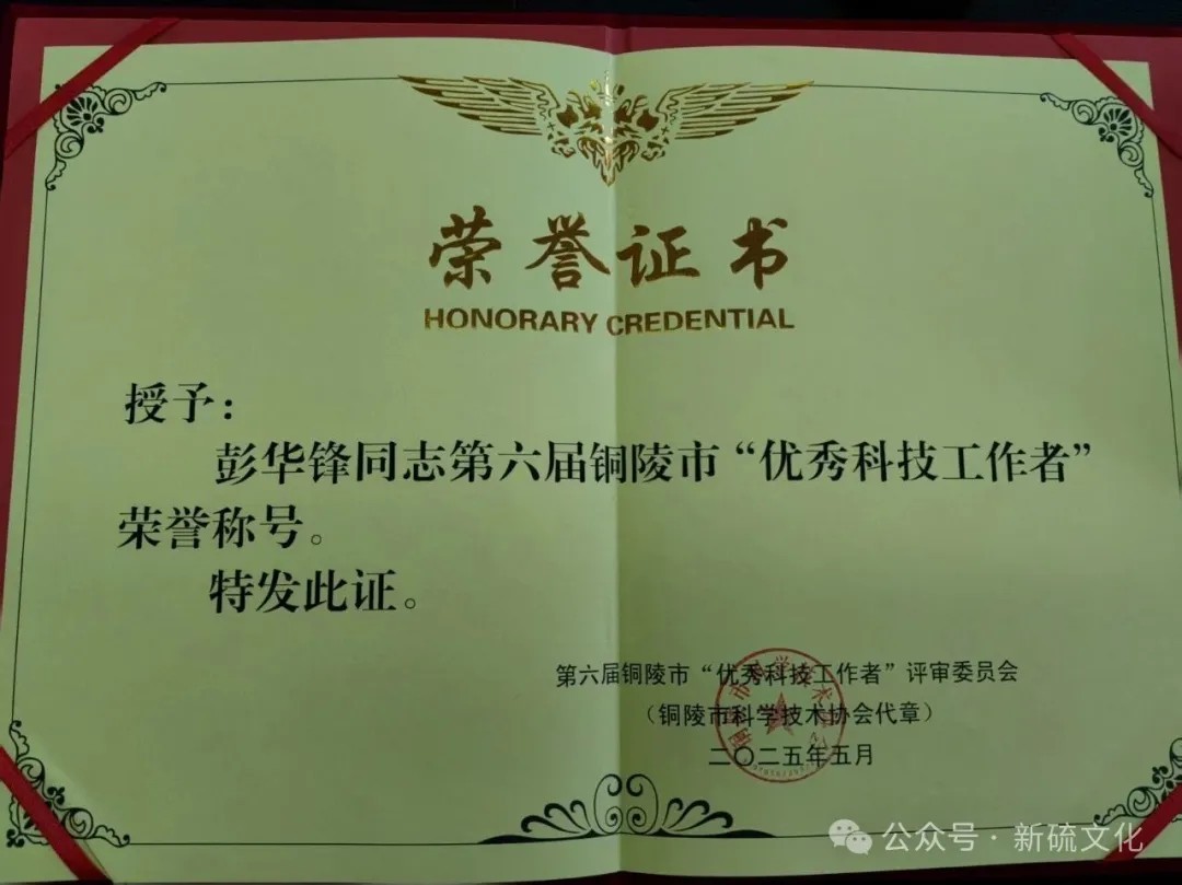 中国·永利yl23455(集团)有限公司-官方网站