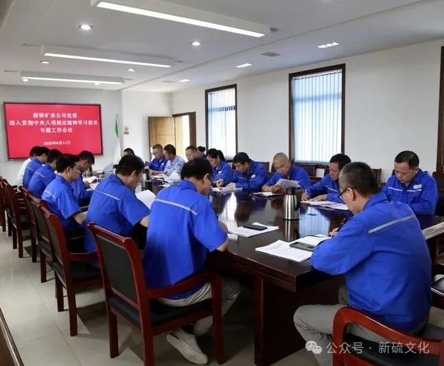 中国·永利yl23455(集团)有限公司-官方网站