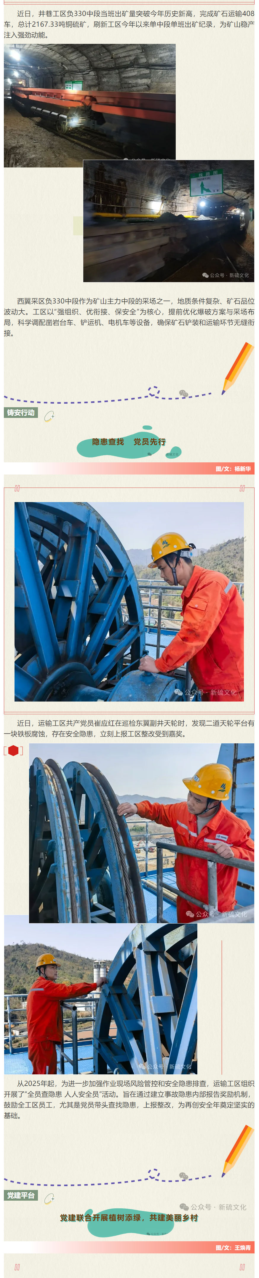 中国·永利yl23455(集团)有限公司-官方网站