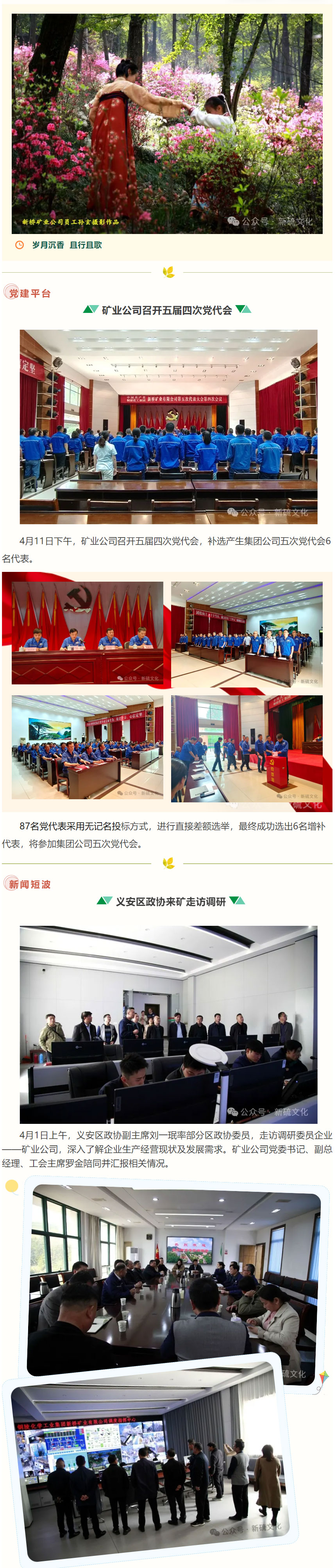 中国·永利yl23455(集团)有限公司-官方网站