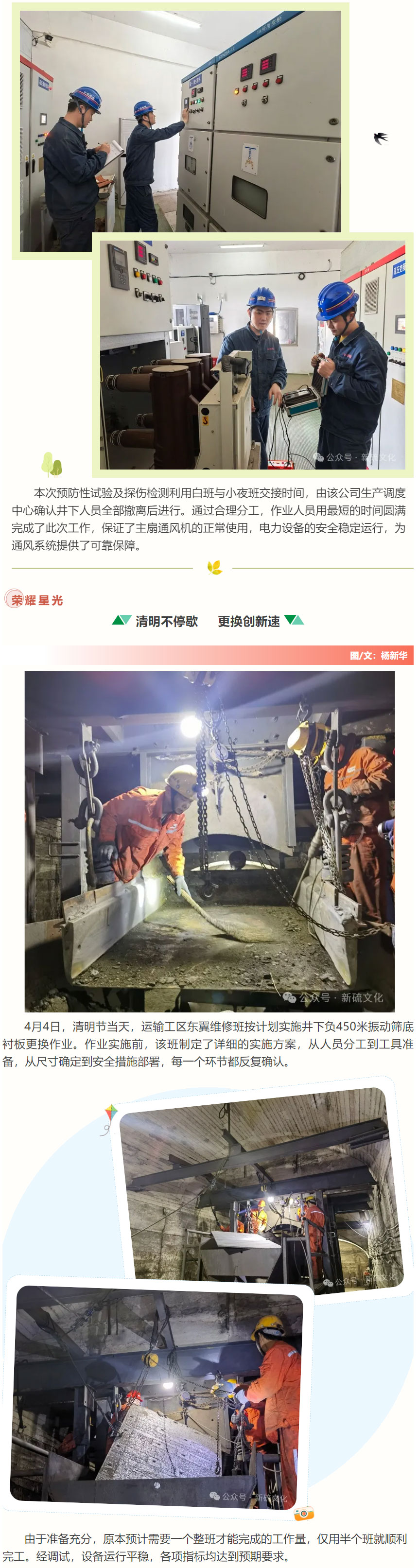 中国·永利yl23455(集团)有限公司-官方网站