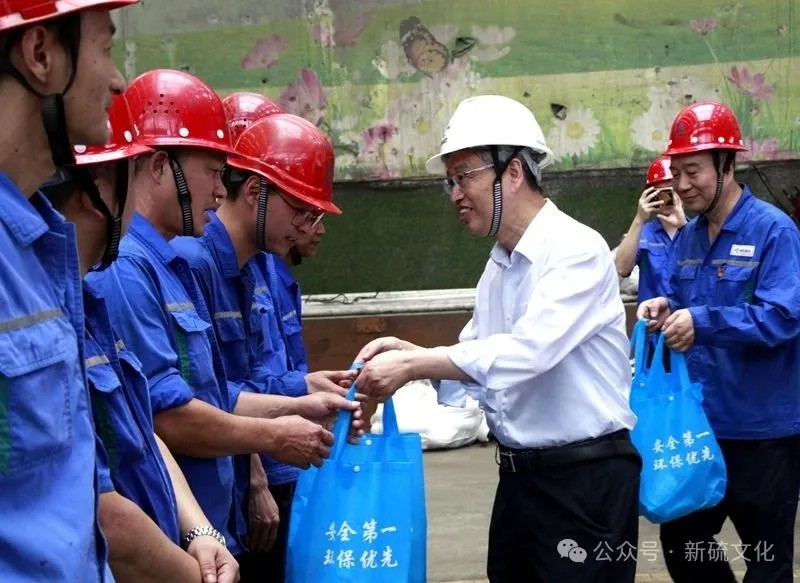 中国·永利yl23455(集团)有限公司-官方网站