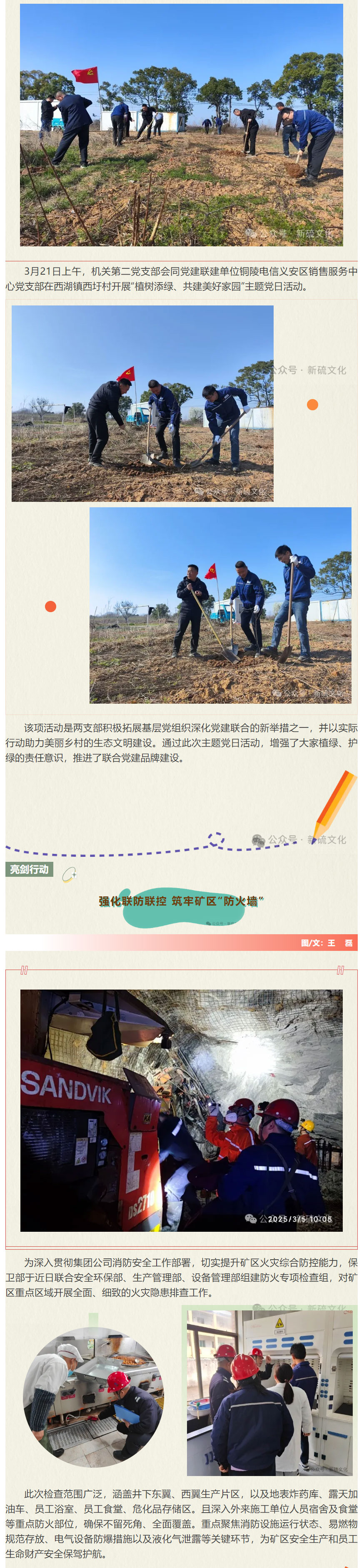 中国·永利yl23455(集团)有限公司-官方网站