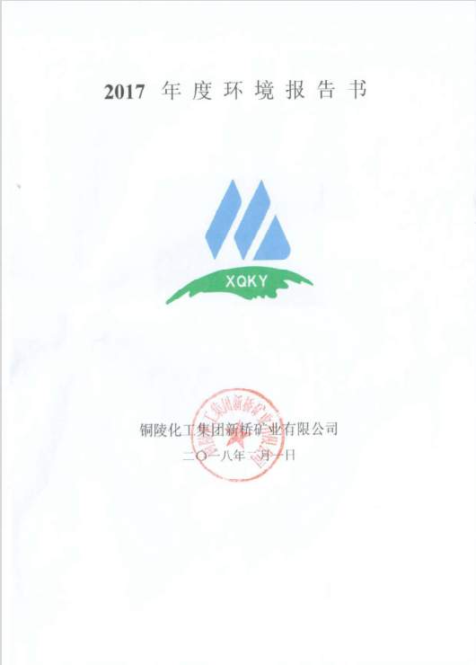 中国·永利yl23455(集团)有限公司-官方网站