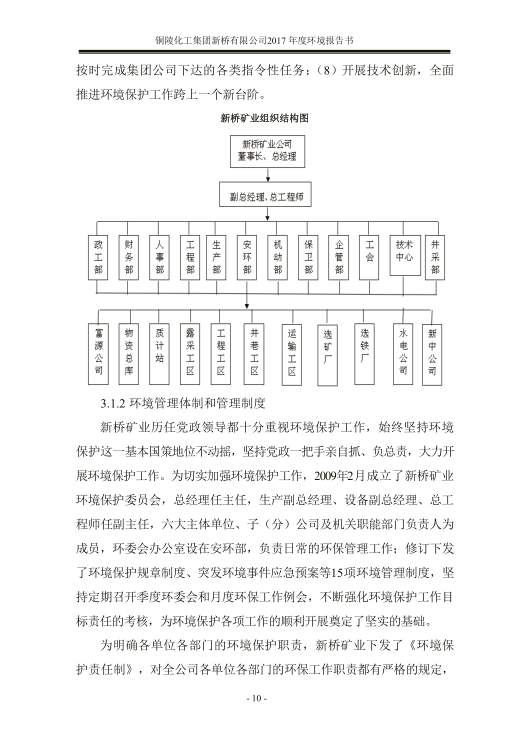 中国·永利yl23455(集团)有限公司-官方网站