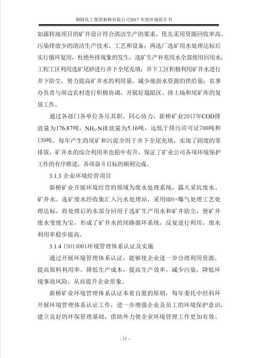 中国·永利yl23455(集团)有限公司-官方网站