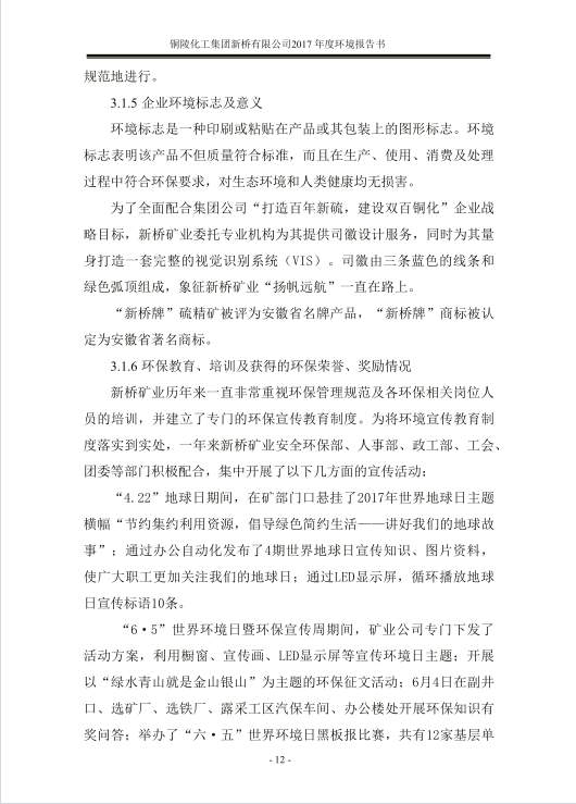 中国·永利yl23455(集团)有限公司-官方网站