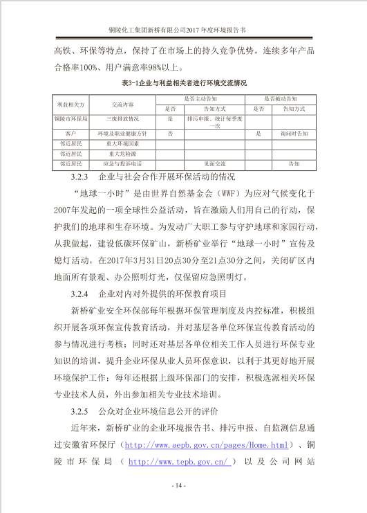 中国·永利yl23455(集团)有限公司-官方网站