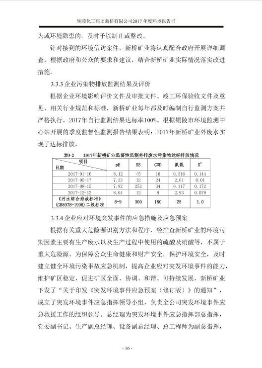 中国·永利yl23455(集团)有限公司-官方网站