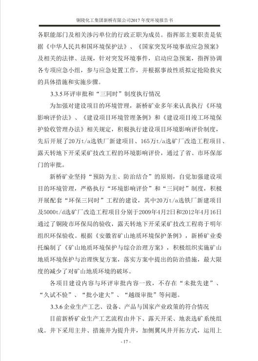 中国·永利yl23455(集团)有限公司-官方网站