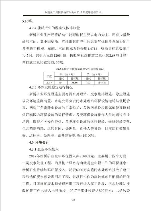 中国·永利yl23455(集团)有限公司-官方网站