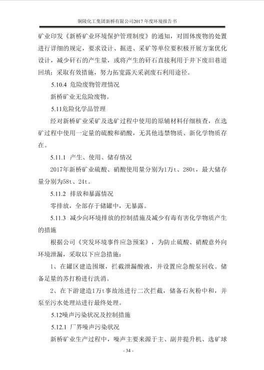 中国·永利yl23455(集团)有限公司-官方网站