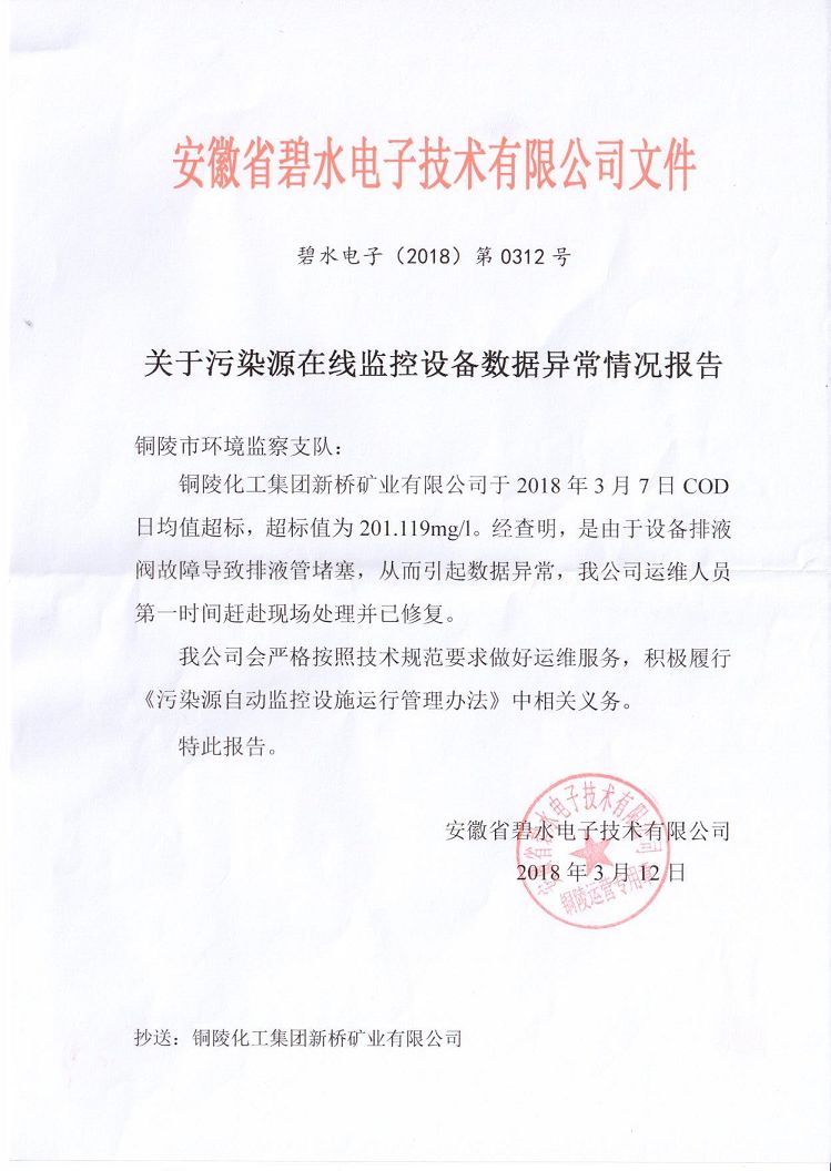 中国·永利yl23455(集团)有限公司-官方网站