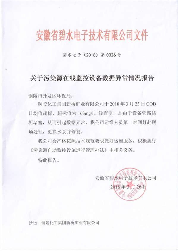 中国·永利yl23455(集团)有限公司-官方网站