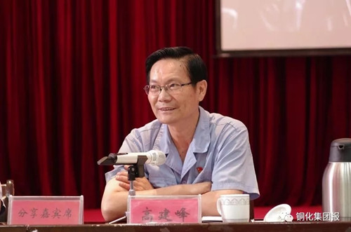 中国·永利yl23455(集团)有限公司-官方网站