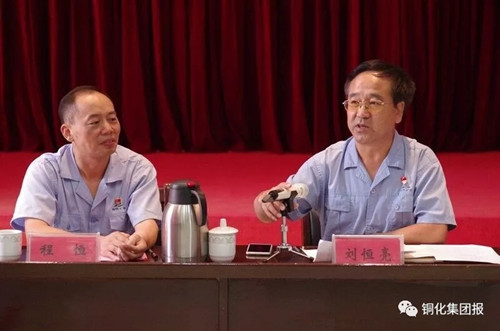 中国·永利yl23455(集团)有限公司-官方网站