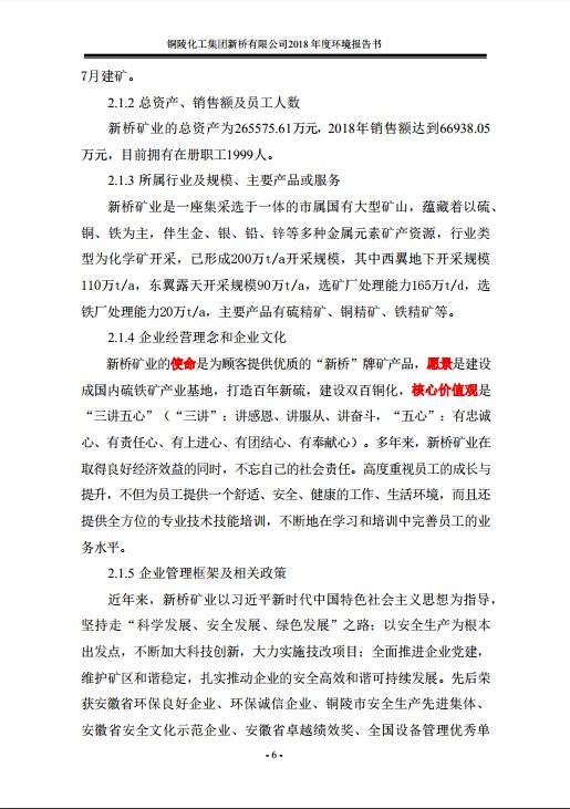 中国·永利yl23455(集团)有限公司-官方网站