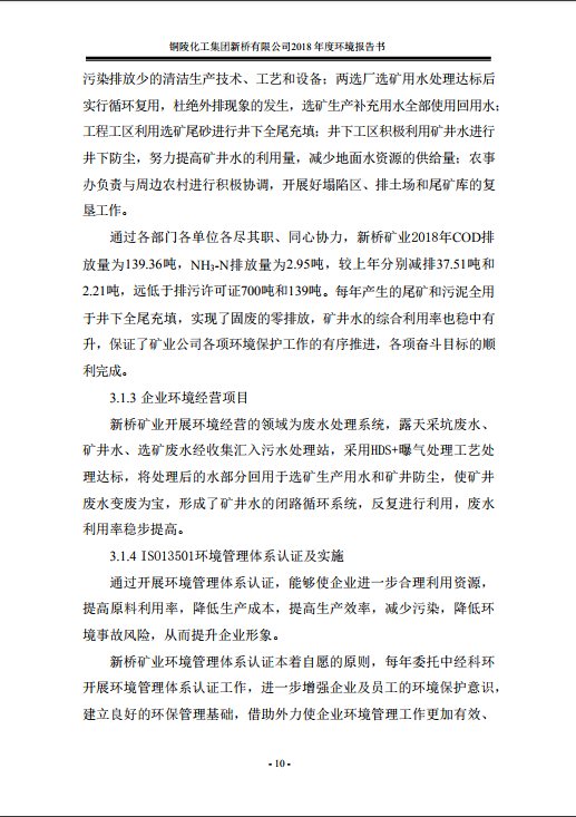中国·永利yl23455(集团)有限公司-官方网站
