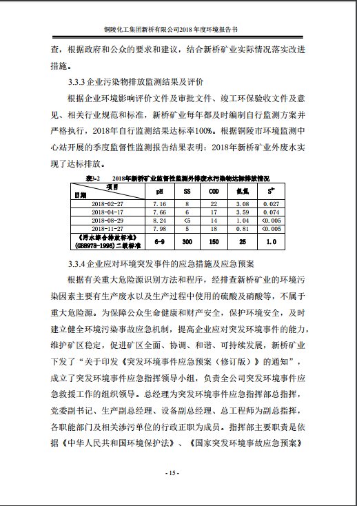 中国·永利yl23455(集团)有限公司-官方网站