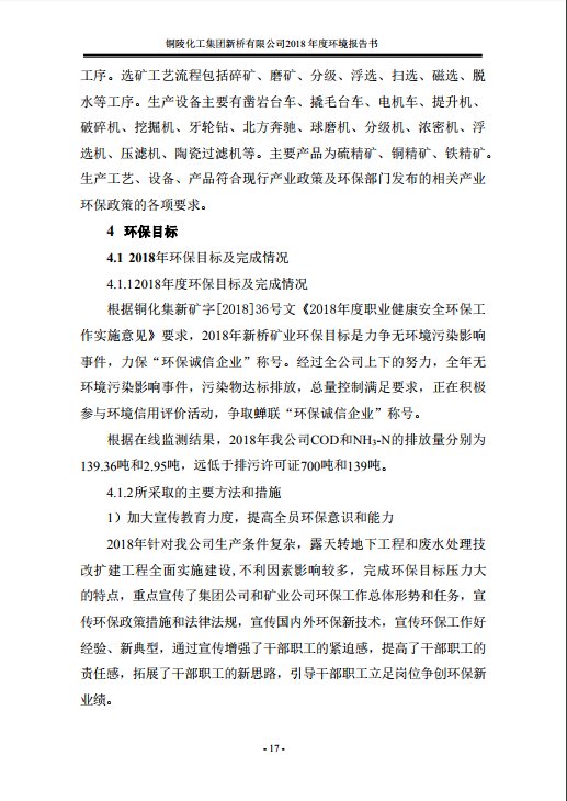中国·永利yl23455(集团)有限公司-官方网站