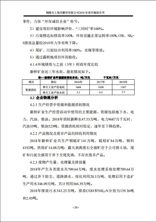 中国·永利yl23455(集团)有限公司-官方网站