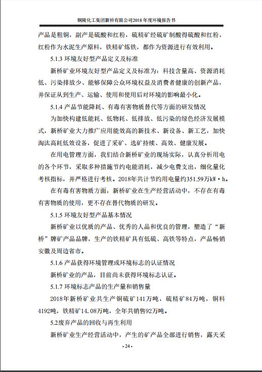 中国·永利yl23455(集团)有限公司-官方网站