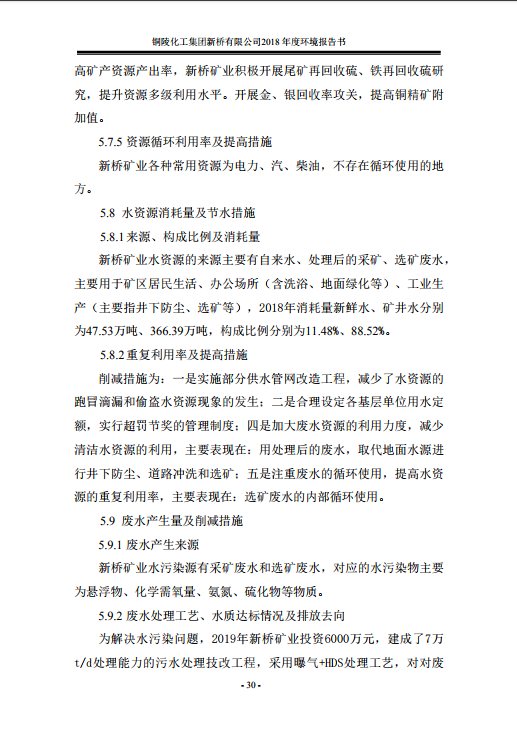 中国·永利yl23455(集团)有限公司-官方网站