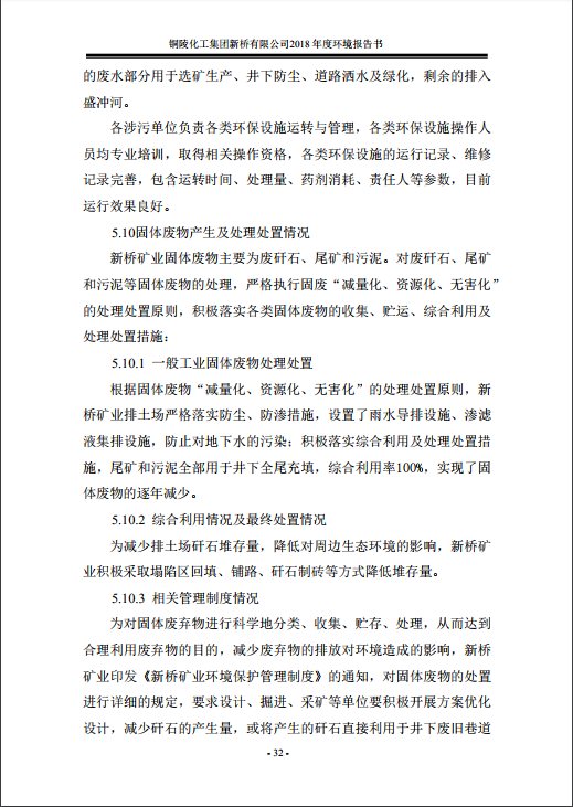 中国·永利yl23455(集团)有限公司-官方网站