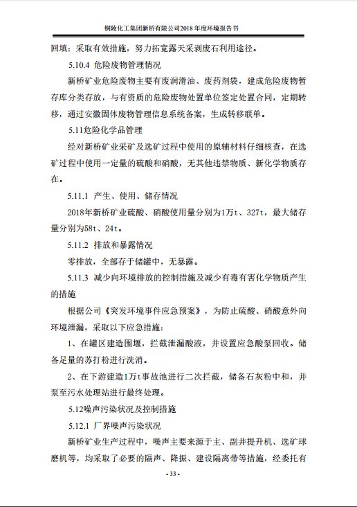 中国·永利yl23455(集团)有限公司-官方网站