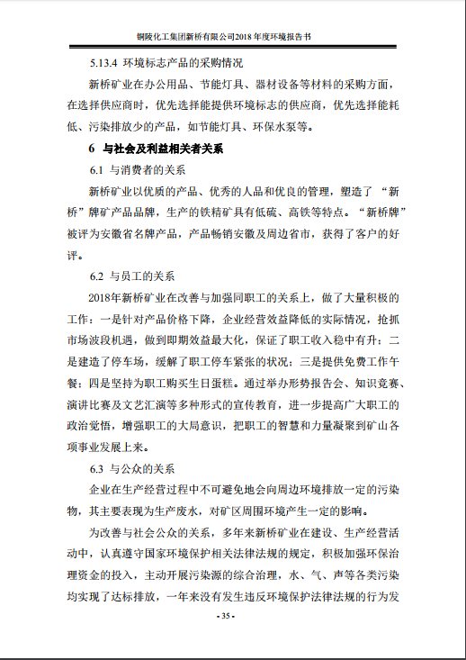 中国·永利yl23455(集团)有限公司-官方网站