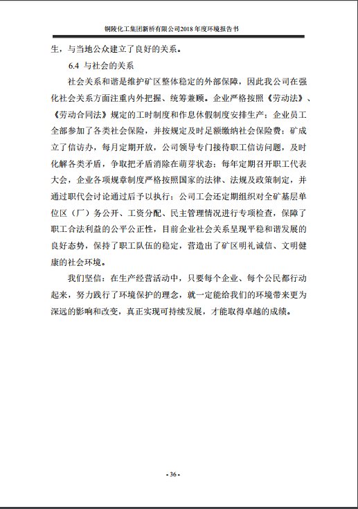 中国·永利yl23455(集团)有限公司-官方网站