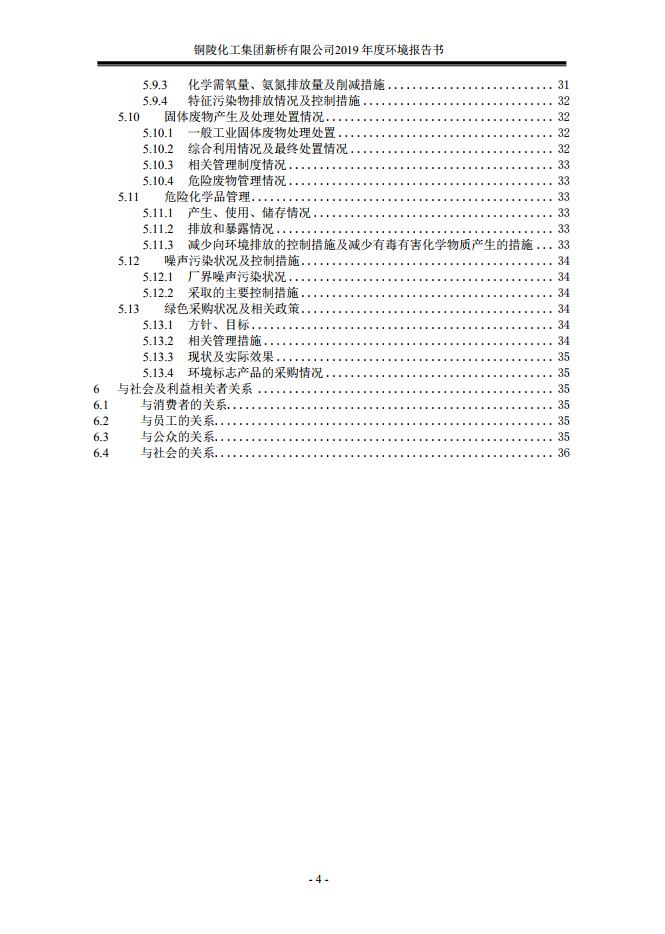 中国·永利yl23455(集团)有限公司-官方网站