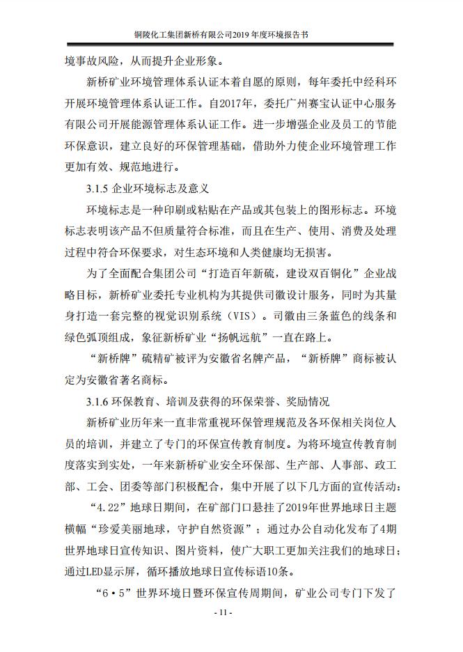 中国·永利yl23455(集团)有限公司-官方网站