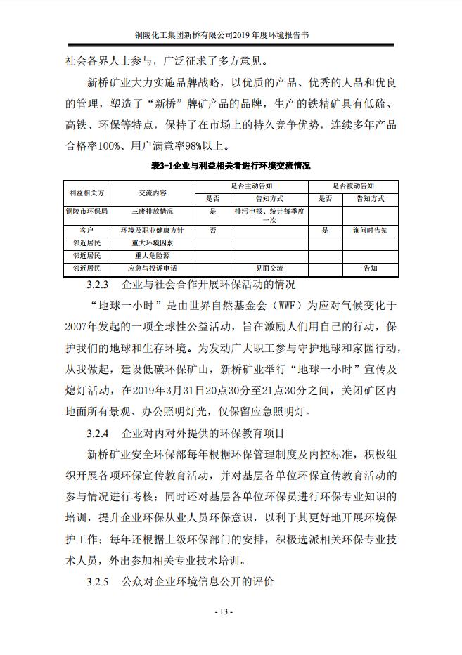 中国·永利yl23455(集团)有限公司-官方网站