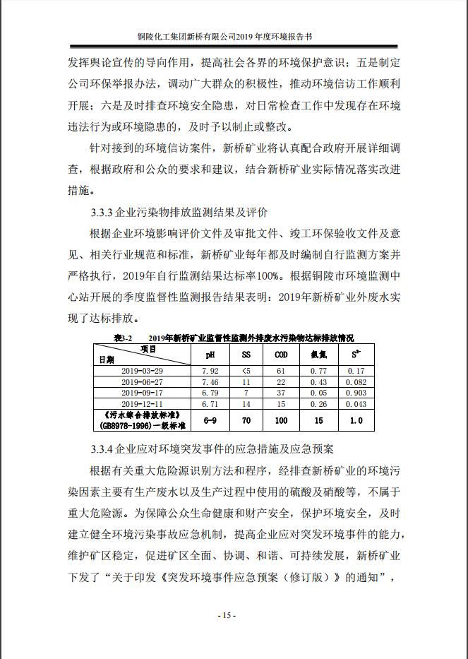 中国·永利yl23455(集团)有限公司-官方网站