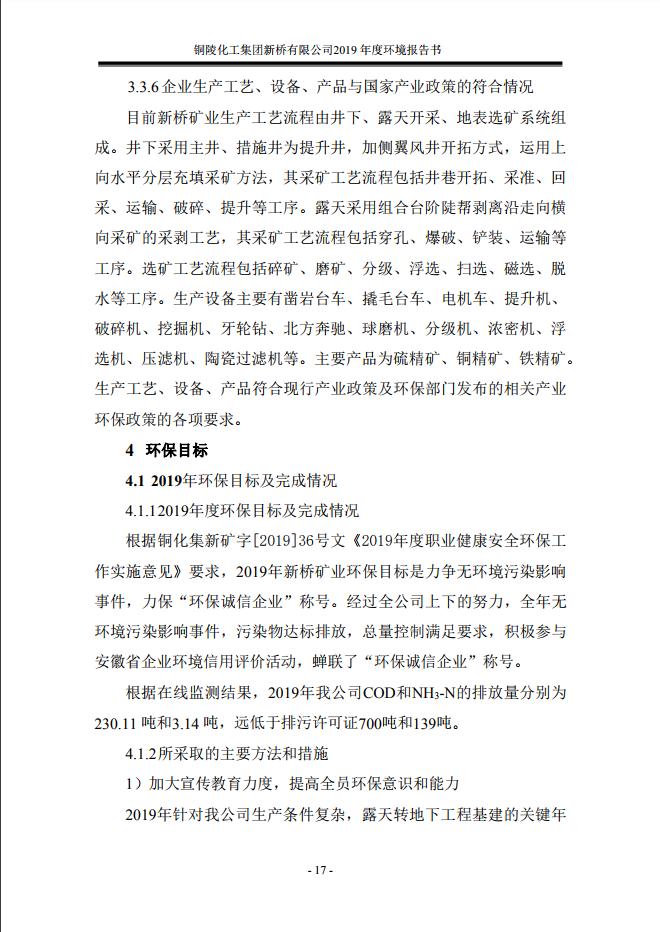 中国·永利yl23455(集团)有限公司-官方网站