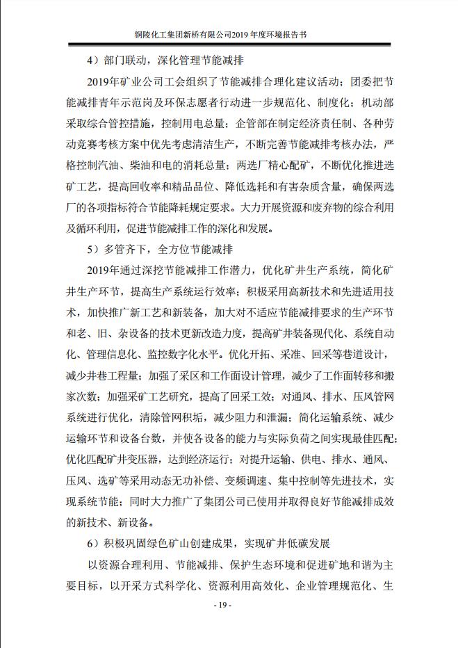 中国·永利yl23455(集团)有限公司-官方网站
