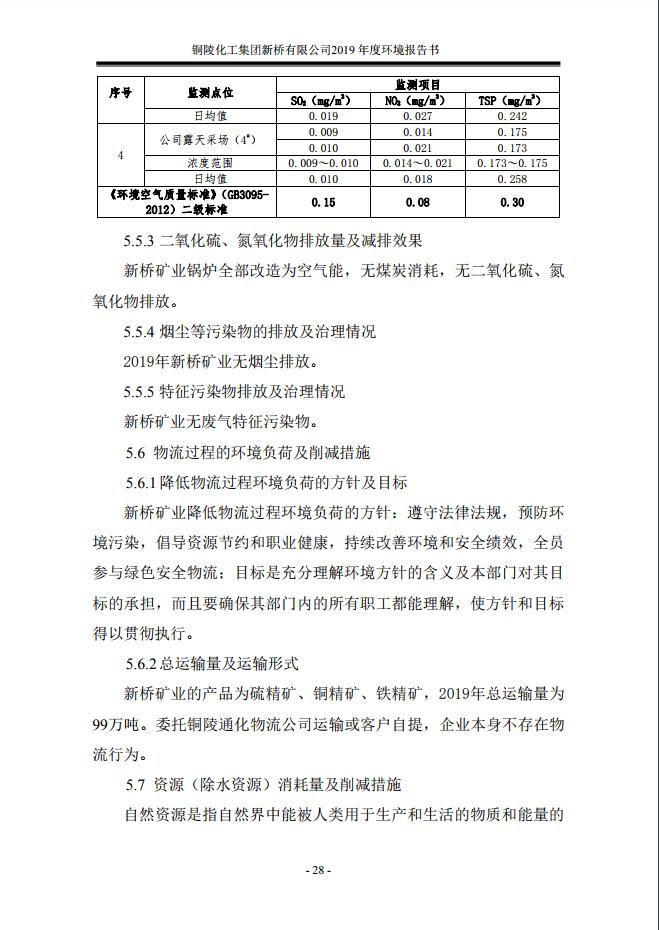 中国·永利yl23455(集团)有限公司-官方网站