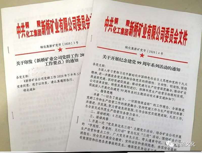 中国·永利yl23455(集团)有限公司-官方网站