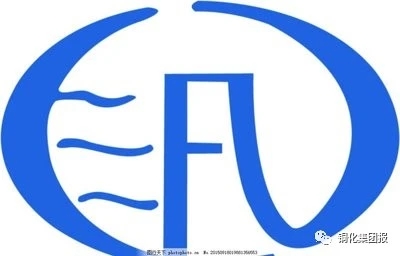 中国·永利yl23455(集团)有限公司-官方网站