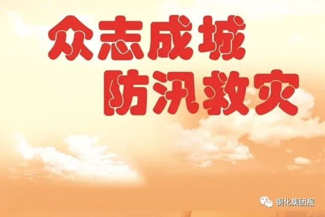 中国·永利yl23455(集团)有限公司-官方网站