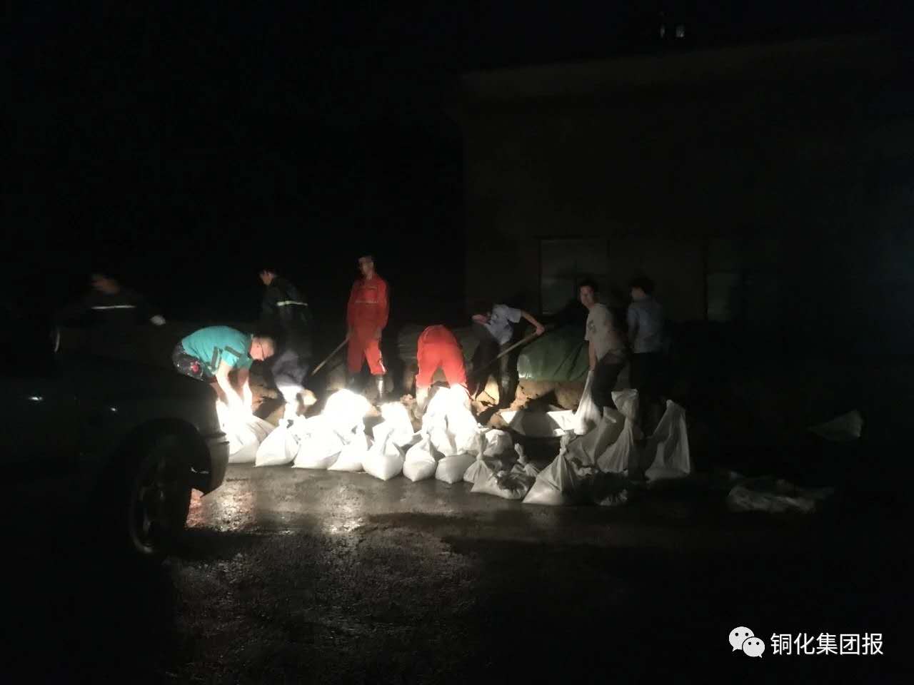 中国·永利yl23455(集团)有限公司-官方网站