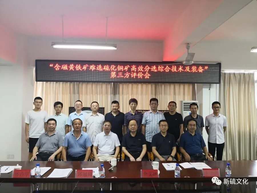 中国·永利yl23455(集团)有限公司-官方网站