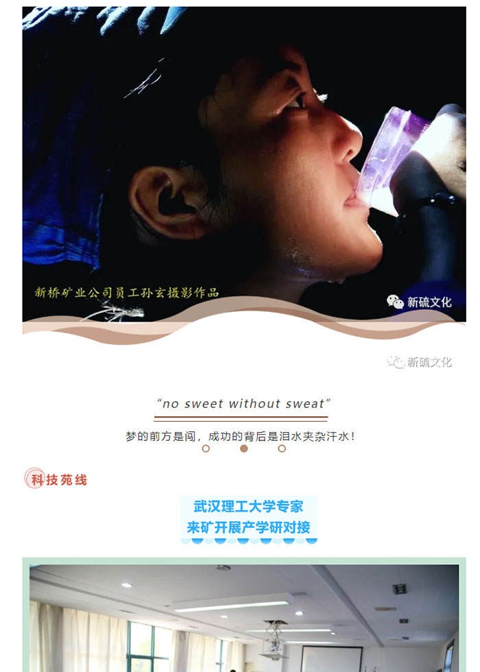中国·永利yl23455(集团)有限公司-官方网站