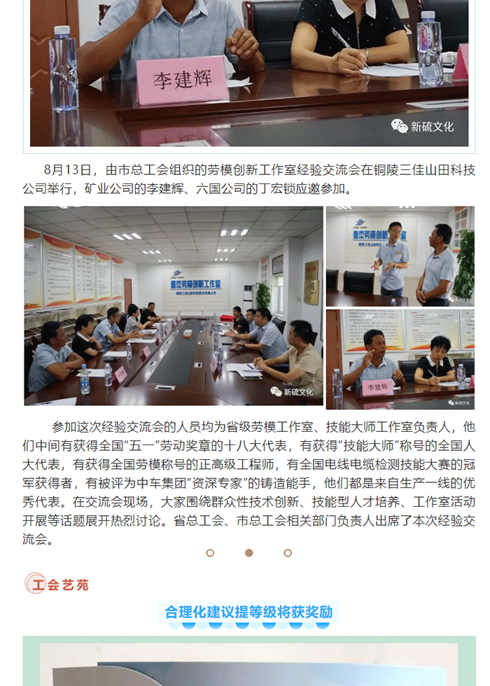 中国·永利yl23455(集团)有限公司-官方网站